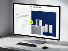 现代简约风格在网页设计中的可用性提升研究